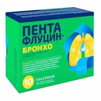 Пентафлуцин-Бронхо гранулы 5 г 10 шт
