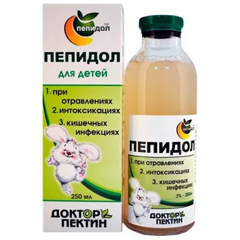 Пепидол для детей 3% раствор для приема внутрь 250 мл
