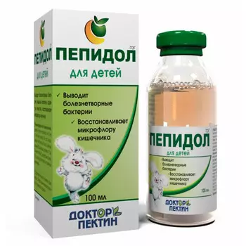 Пепидол для детей 3% раствор для приема внутрь 100 мл