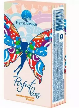 Perfect Line Платки бумажные носовые 10 шт
