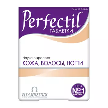 Перфектил таблетки 30 шт