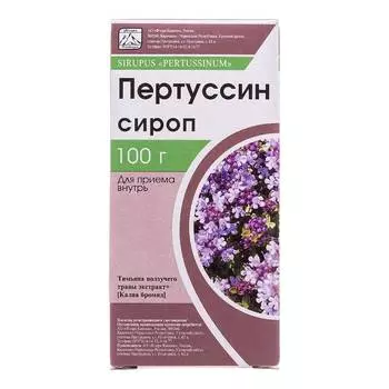 Пертуссин сироп 100 мл
