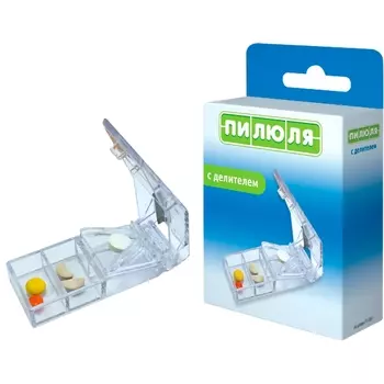 Пилюля таблетница с делителем