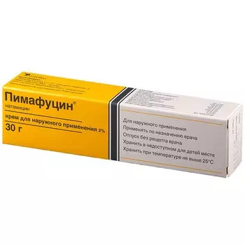 Пимафуцин 2% крем для наружного применения 30 г