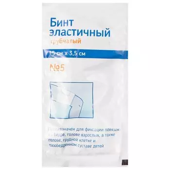 PL Бинт эластичный трубчатый 15 см х 3,5 см 5 шт