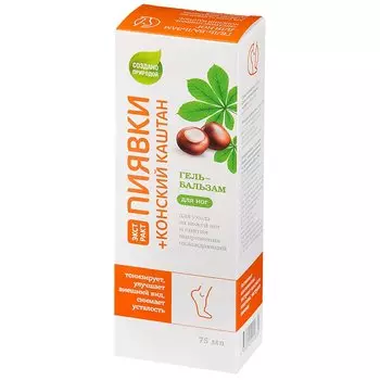 PL Гель-бальзам для ног Экстракт Пиявки-Конский Каштан 75 мл