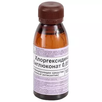 PL Хлоргексидин биглюконат 0,05% раствор для местного и наружного применения 100 мл