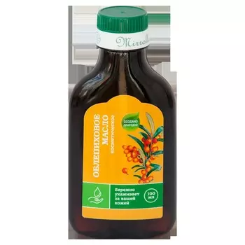 PL Масло косметическое Облепиховое 100 мл