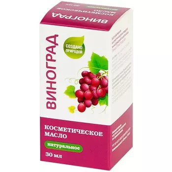 PL Масло косметическое Виноградной косточки 30 мл