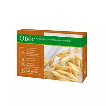 PL Овес комплекс для очищения печени таблетки 40 шт
