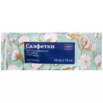 PL Салфетки марлевые медицинские стерильные 2 слоя ГОСТ 16 см х 14 см 10 шт