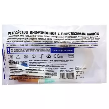 PL Система инфузионная c пластиковым шипом