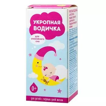 PL Укропная водичка 15 мл