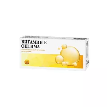 PL Витамин Е Оптима капсулы 10 шт