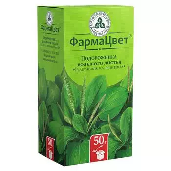 Подорожника большого листья 50 г