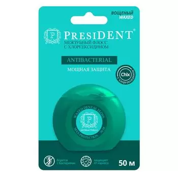PresiDENT Antibacterial Нить зубная с хлоргексидином 50 м