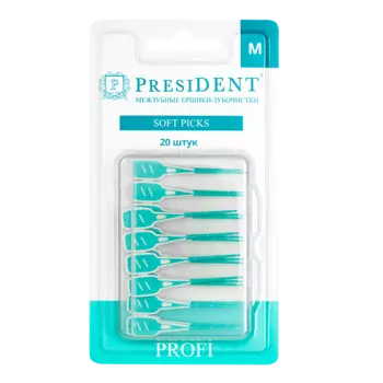 PresiDENT Профи Софт пикс Ершики-зубочистки р. М 20 шт