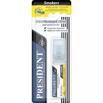 PresiDENT Smokers Спрей для полости рта отбеливающий без спирта 20 мл