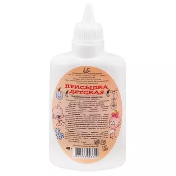 Присыпка детская 40 г уп N1