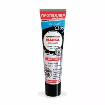 Пропеллер Вулканическая маска от прыщей Иван-чай-Гассул-Каолин 40 мл