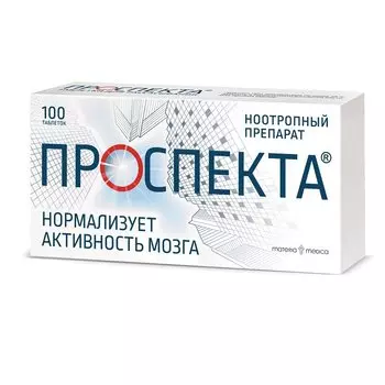 Проспекта 10000 ЕМД таблетки для рассасывания 100 шт