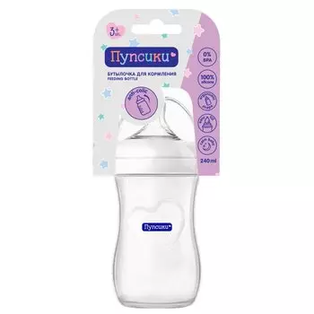 Пупсики Бутылочка с широким горлом и антиколиковой соской 240 мл