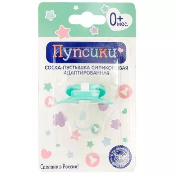 Пупсики Пустышка силиконовая скошенная сердечко арт.С