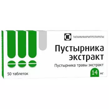 Пустырника экстракт 14 мг таблетки 50 шт