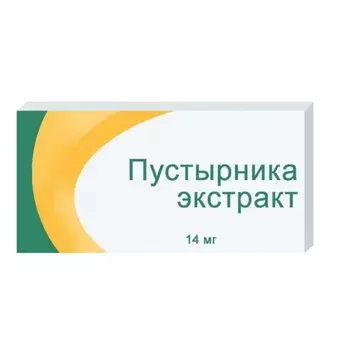 Пустырника экстракт таблетки 14 мг 20 шт