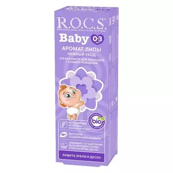 R.O.C.S. Baby Зубная паста для детей 0-3 лет Липа 45 г