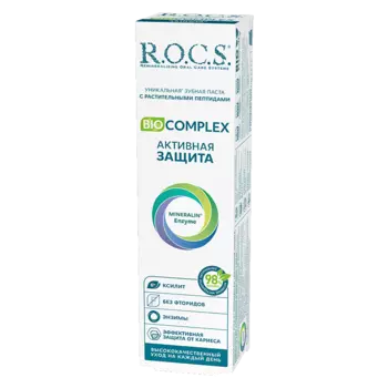 R.O.C.S. BioСomplex Зубная паста активная защита 94 г
