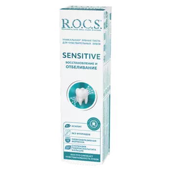 R.O.C.S. Sensitive Зубная паста Восстановление и отбеливание 94 г
