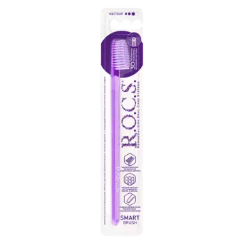 R.O.C.S. Smart brush Зубная щетка классическая жесткая цвет в ассортименте 1 шт