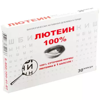 RealCaps Лютеин 100% капсулы 30 шт