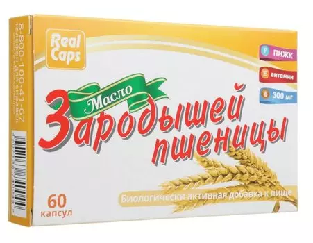 RealCaps Масло зародышей пшеницы капсулы 60 шт
