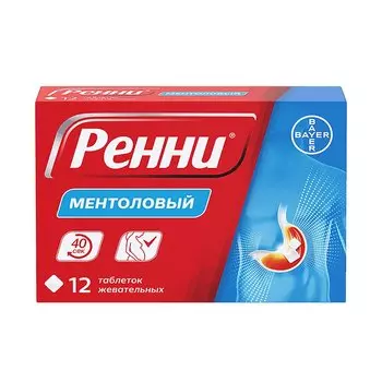 Ренни 680 мг+80 мг таблетки жевательные Ментол 12 шт