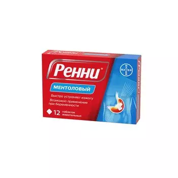 Ренни 680 мг+80 мг таблетки жевательные Ментол 12 шт