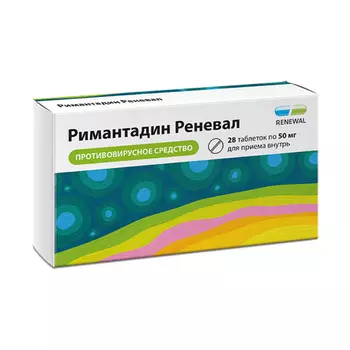 Римантадин Реневал 50 мг таблетки 28 шт