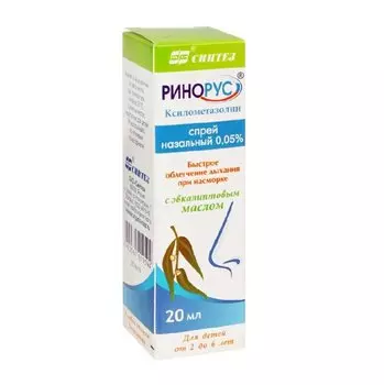 Ринорус 0,05% спрей назальный для детей 2-6 лет 20 мл