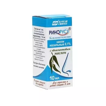 Ринорус 0,1% капли назальные 10 мл