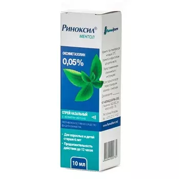 Риноксил Ментол 0,05% спрей назальный 10 мл