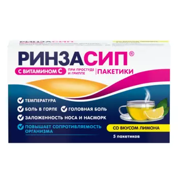 Ринзасип с витамином C порошок для приготовления раствора Лимон 5 шт