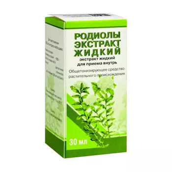 Родиолы экстракт жидкий для приема внутрь 30 мл
