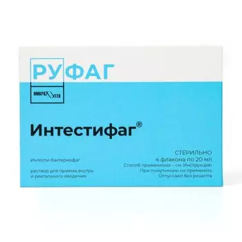 Руфаг Интестифаг раствор для приема внутрь и ректального введения 20 мл 4 шт