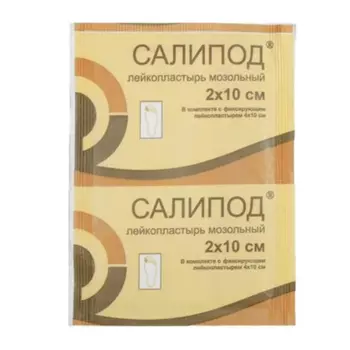 Салипод Лейкопластырь мозольный 2 см х 10 см 1 шт