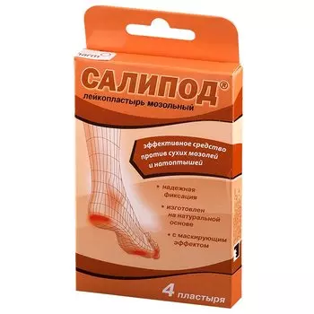 Салипод Лейкопластырь мозольный Набор 4 шт