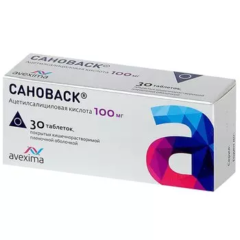 Сановаск 100 мг таблетки 30 шт