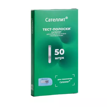 Сателлит Тест-полоски для глюкометра 50 шт