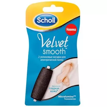 Scholl Насадка сменная для пилки роликовой электрической 2 шт