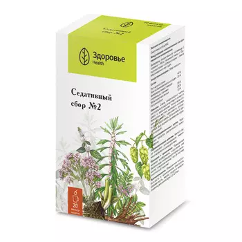 Седативный сбор №2 фильтр-пакеты 2 г 20 шт